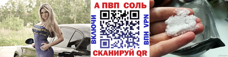 Виды наркотиков купить Тутаев АМФ  КОКАИН  Гашиш  Меф мяу мяу  Канабис  Alpha-PVP 