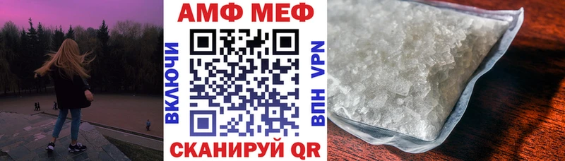Amphetamine 97% где продают наркотики Тутаев