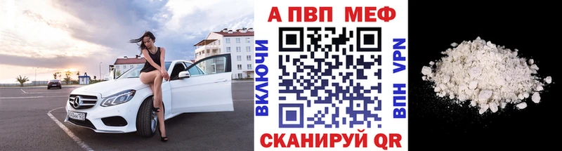 гидра tor  наркошоп  Тутаев  A-PVP кристаллы 