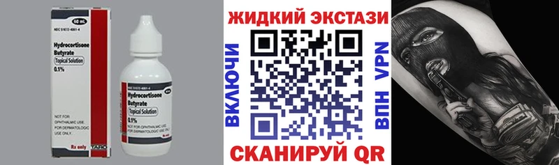 Бутират 1.4BDO  продажа наркотиков  Тутаев 