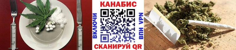 Cannafood конопля  Тутаев 