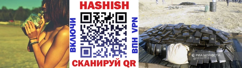 цены   Тутаев  Гашиш гарик 