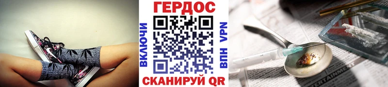 mega маркетплейс  Тутаев  ГЕРОИН гречка 