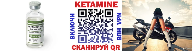 КЕТАМИН ketamine  Тутаев 