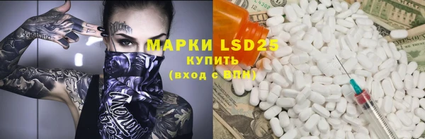 гидра Аркадак