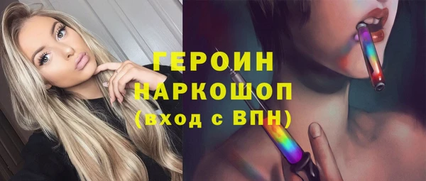 соль курить ск Арсеньев