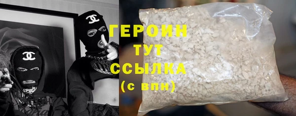 соль курить ск Арсеньев