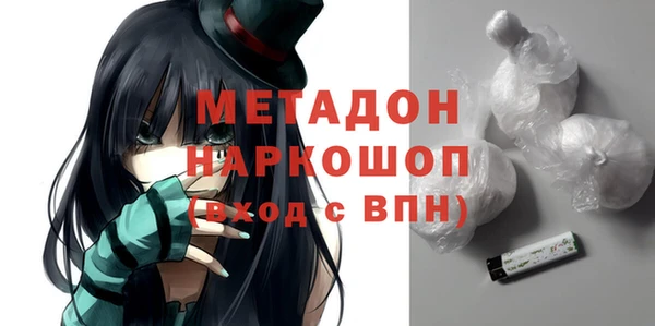 экстази Армянск