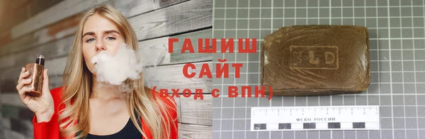 соль курить ск Арсеньев