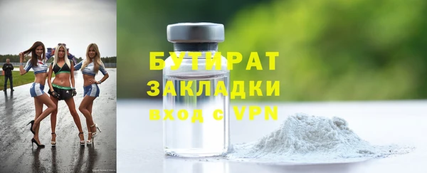 соль курить ск Арсеньев