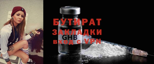 соль курить ск Арсеньев