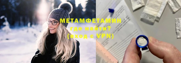 гашик Усинск