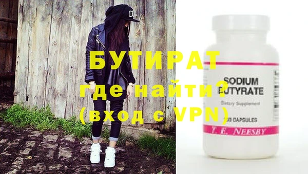гидра Аркадак