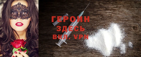 соль курить ск Арсеньев