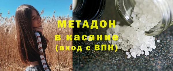 соль курить ск Арсеньев