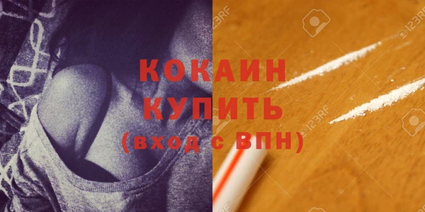 соль курить ск Арсеньев
