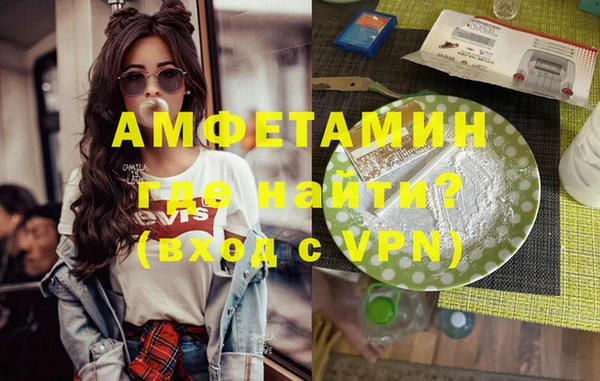 экстази Армянск