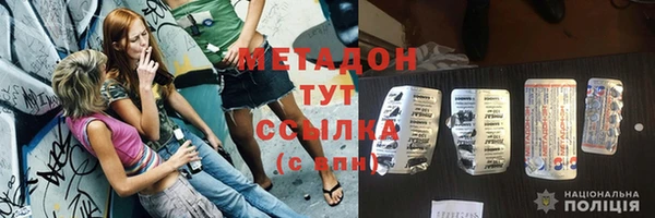 экстази Армянск
