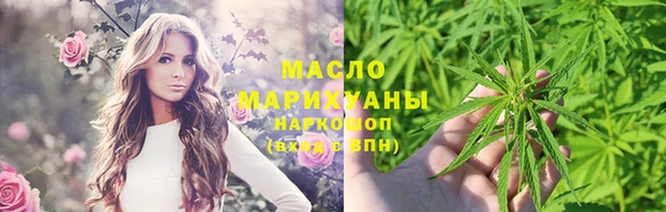 соль курить ск Арсеньев