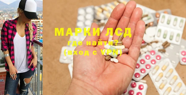 экстази Армянск