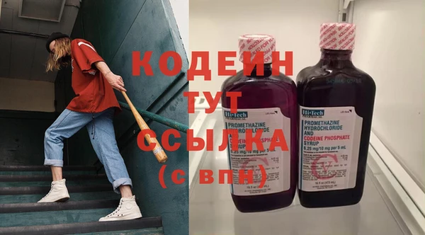 экстази Армянск
