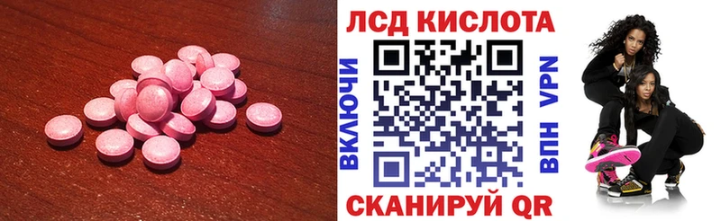 ЛСД экстази кислота  Тутаев 