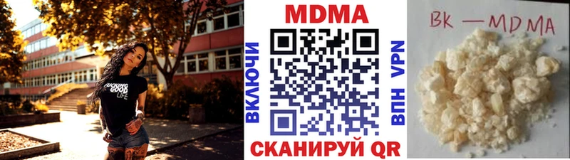 МДМА Molly Тутаев