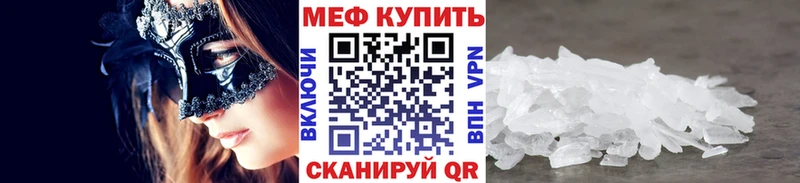 МЯУ-МЯУ мука что такое Тутаев