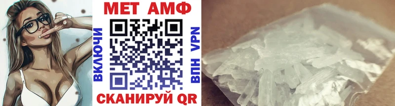 МЕТАМФЕТАМИН Methamphetamine Тутаев