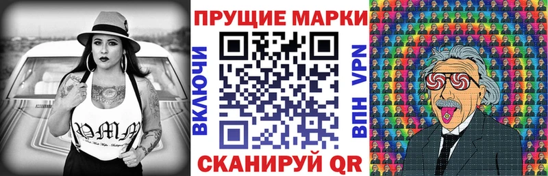 Марки NBOMe 1500мкг купить наркотик Тутаев