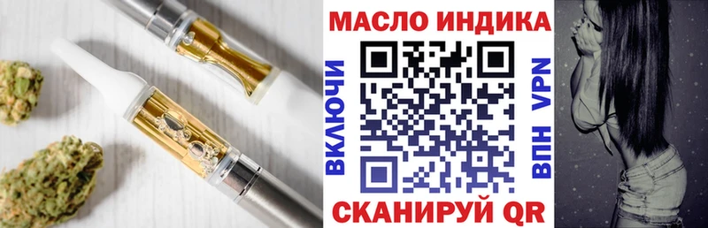 закладки  ОМГ ОМГ ONION  ТГК гашишное масло  Тутаев 