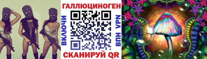 Галлюциногенные грибы ЛСД  Тутаев 